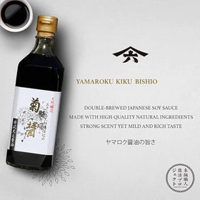 Close-up of rich liquid in this double-brewed shoyu, perfect for marinades.