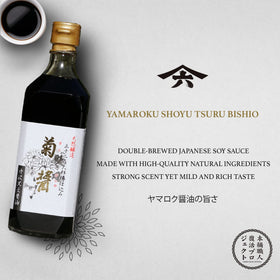 Yamaroku Tsuru Bishio bottle closeup showing deep caramel notes