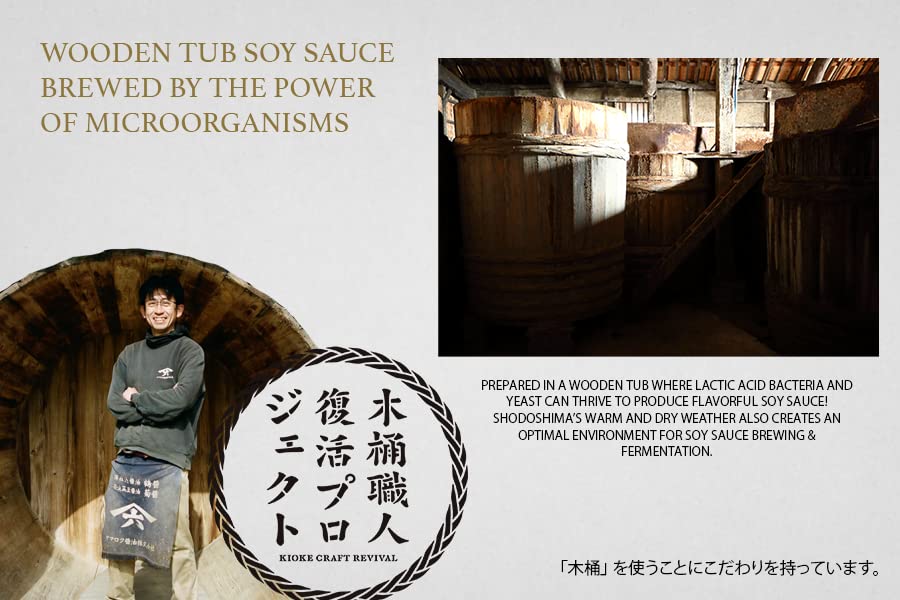 Yamaroku Tsuru Bishio in kioke wooden barrels setting