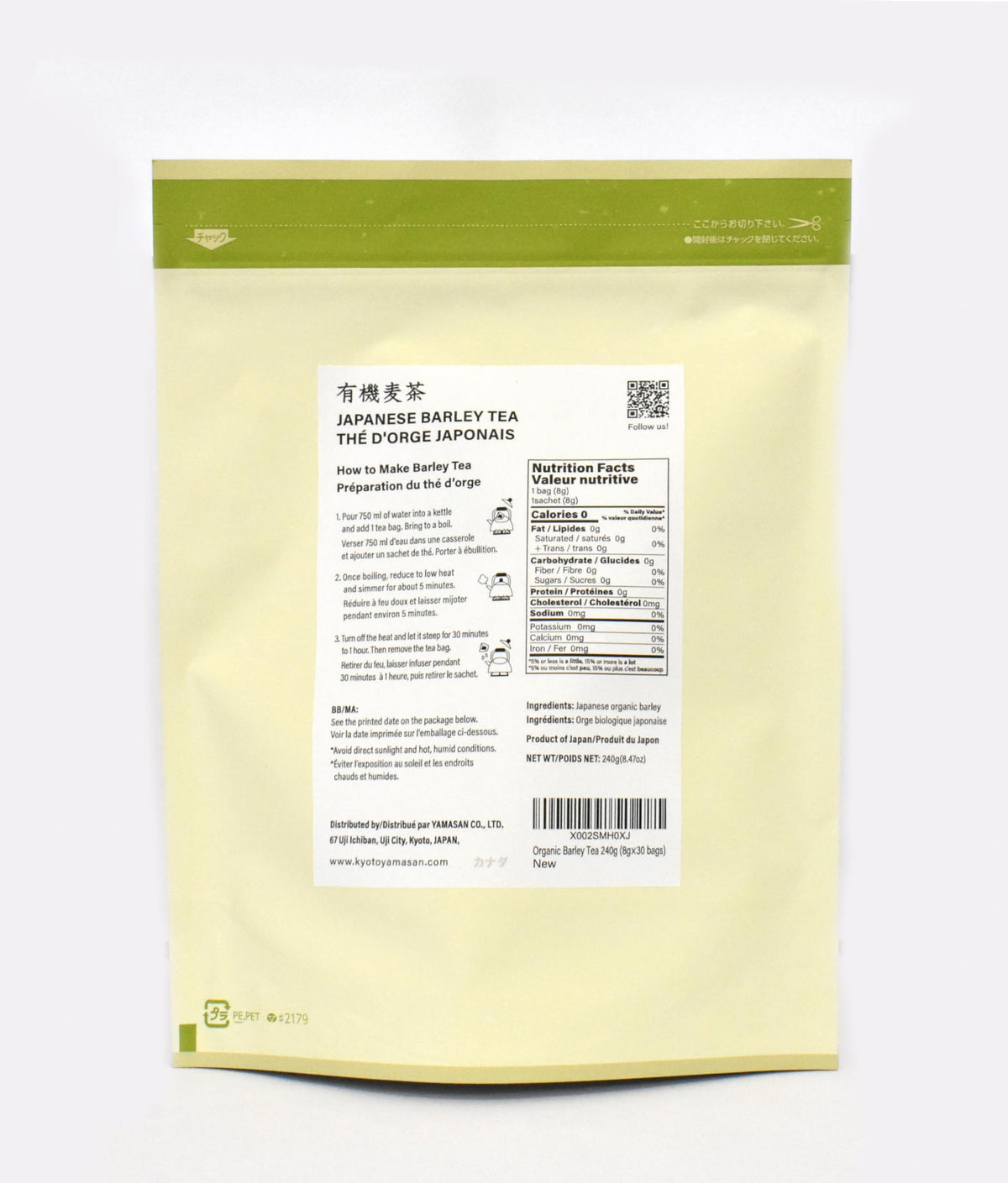 YAMASAN KYOTO UJI barley tea bags closeup showing organic texture