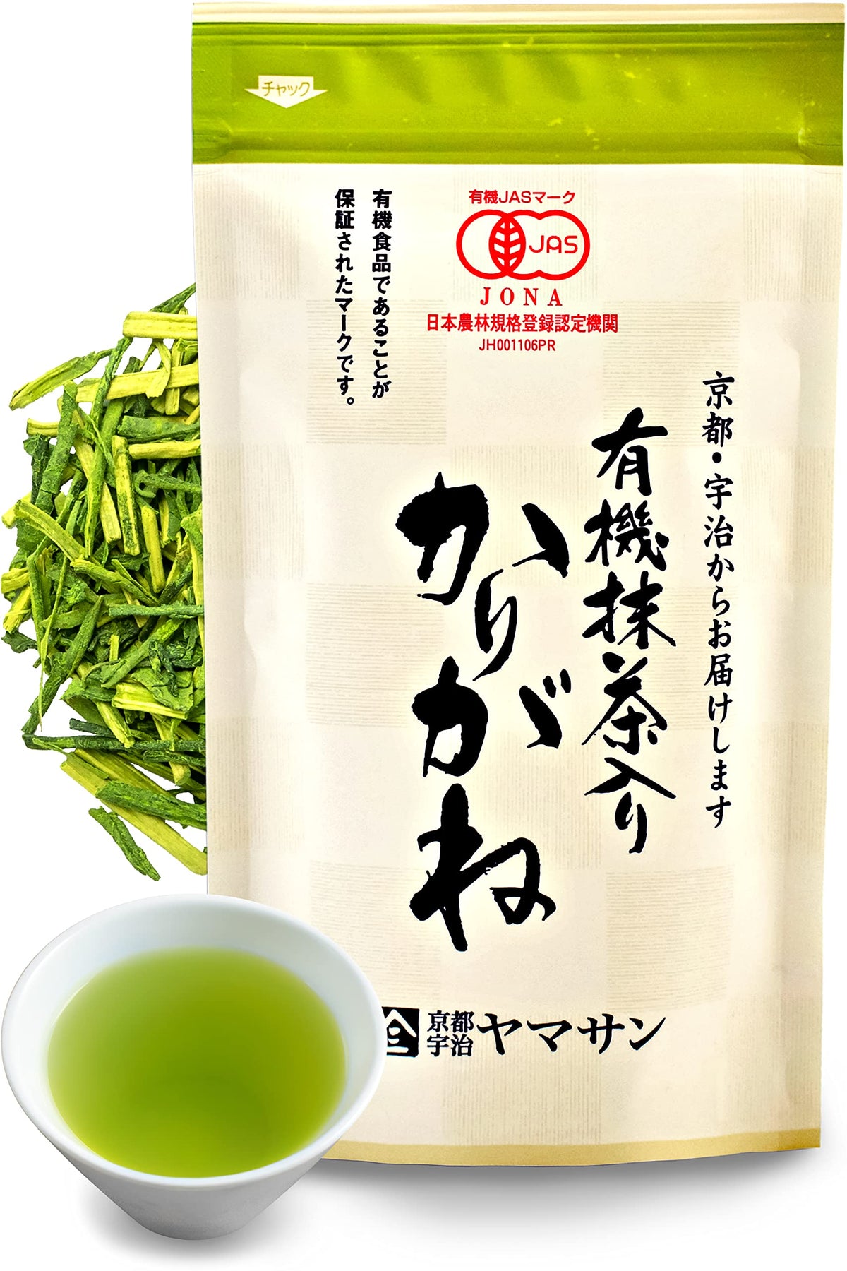 YAMASAN Kyoto UJI Chaganju organic green tea packaging signals certified organic quality.