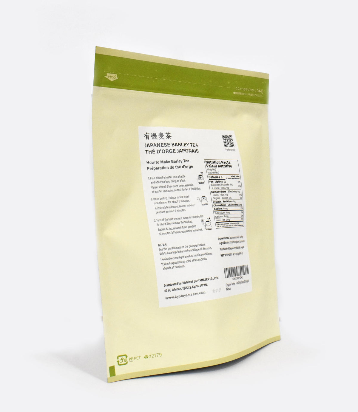 YAMASAN KYOTO UJI packaging label for FSSC 22000 certified facility