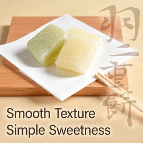 Individually wrapped Habutae Mochi ready for gifting