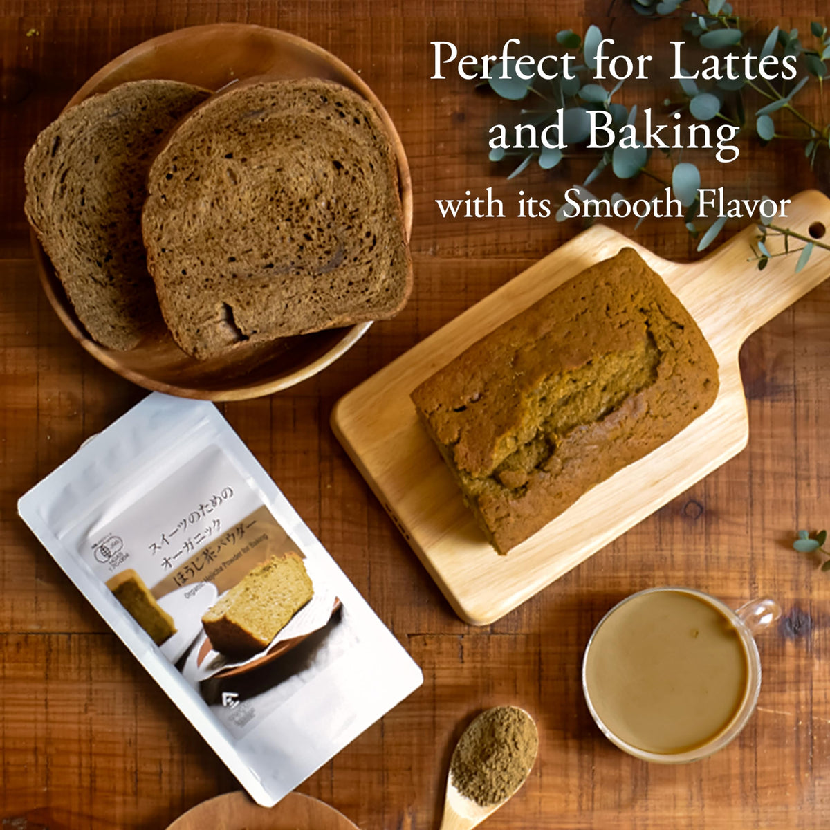 YAMASAN KYOTO UJI hojicha baking pantry — versatile powder for desserts and cookies.