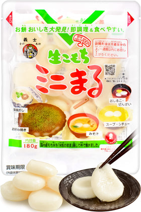 YAMASAN KYOTO UJI mini mochi topping ready to enhance soups and pizzas