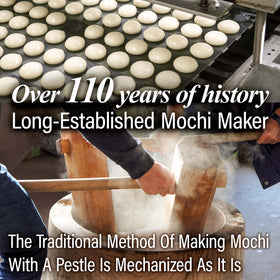 Mochi crafted using traditional method by a long-established maker