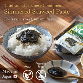 YAMASAN KYOTO UJI nori tsukudani seaweed-detail, premium Mie sea lettuce.