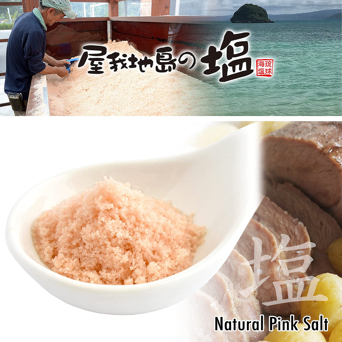 YAMASAN KYOTO UJI sea salt grains closeup shows delicate crystals for gourmet seasoning.