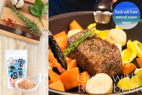 YAMASAN KYOTO UJI sea salt iron-pot boil highlights natural umami extraction.