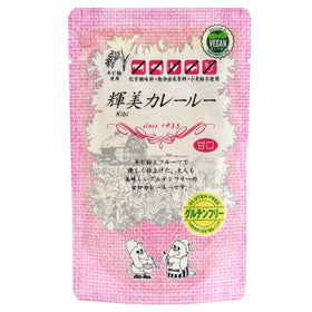 YAMASAN KYOTO UJI vegan curry powder front view for family meals