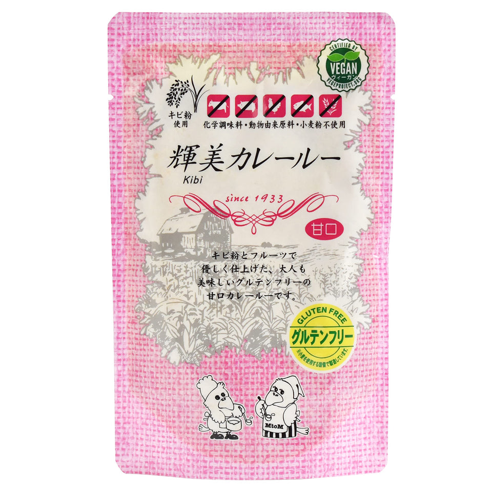 YAMASAN KYOTO UJI vegan curry powder front view for family meals