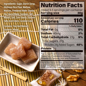 Boxed 290g Yamasan Kyoto Uji walnut mochi, ideal for sharing.