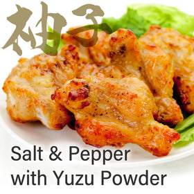YAMASAN KYOTO UJI Yuzu packaging highlights additive-free Non-GMO ingredients.