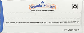 Yehuda Matzo Matzos made in Jerusalem on a board.