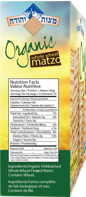 Yehuda matzo crisp sheets ready for toppings and snacking.