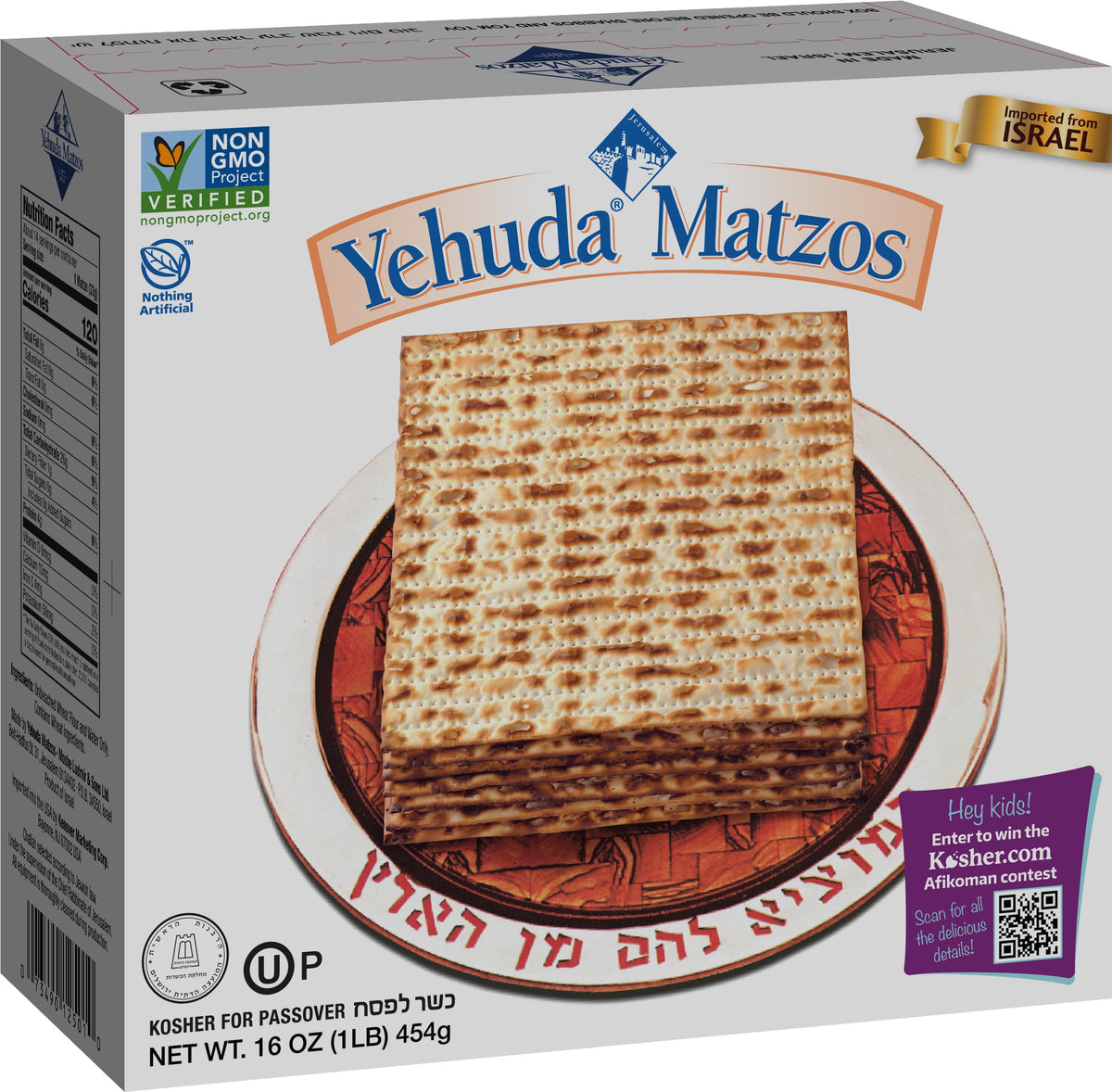 Resealable Yehuda matzos pouch preserves freshness between bites