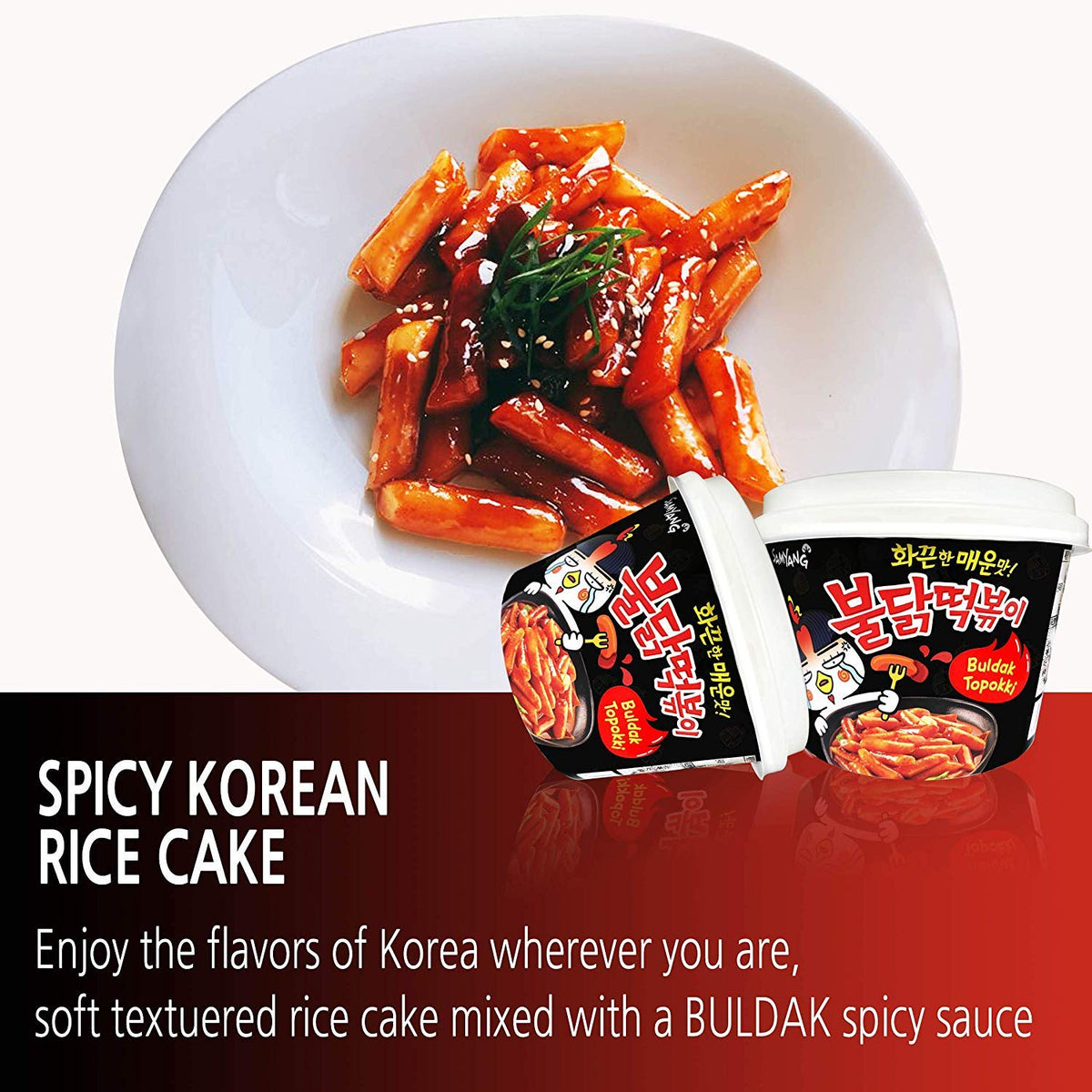 Close up of Yopokki Buldak Tteokbokki sauce packet showing bold flavor