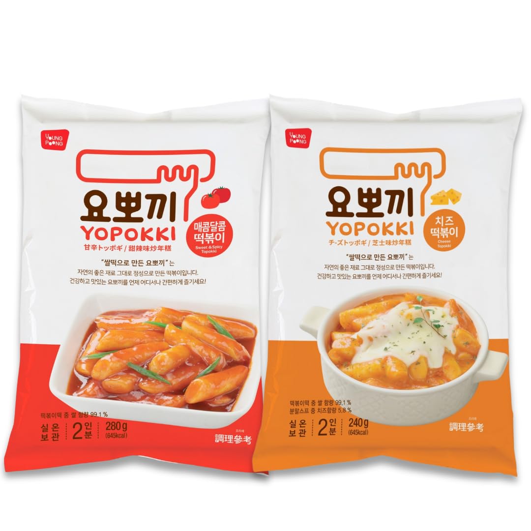 Yopokki instant tteokbokki rice cakes pack gloss ready for dorm meals