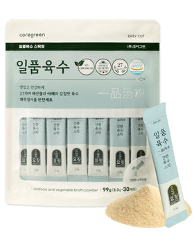 YORIT Excellent Broth Powder pack front for easy on-the-go flavor