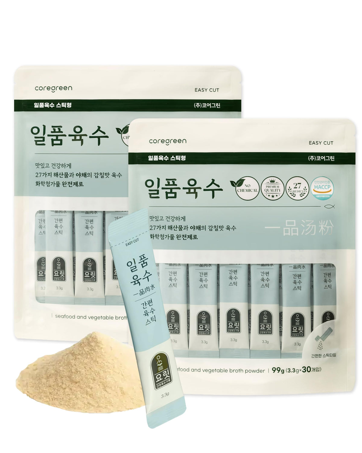 Yorit Excellent Broth Powder packet for portable, on-the-go flavor boost.