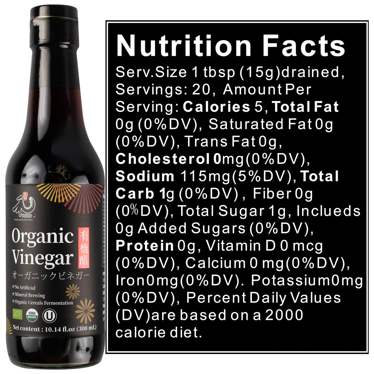 YUHO Organic Black Vinegar pour stream enhancing flavor in dishes.