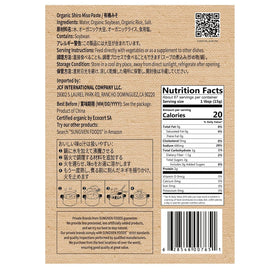 Serving idea: miso soup or hot pot with YUHO Organic Miso Paste in a bowl.