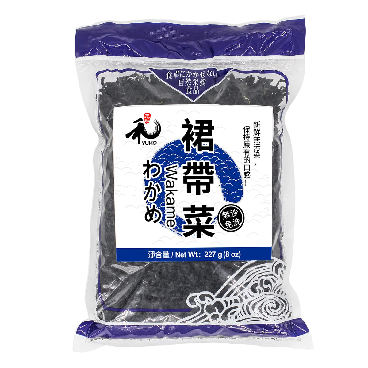 YUHO Wakame seaweed packaging highlights premium quality and easy storage.