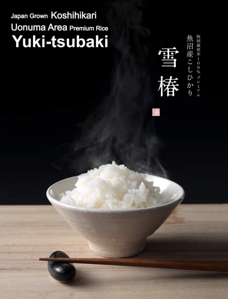 Yuki Tsubaki rice bag on shelf, perfect for high end dining celebrations.