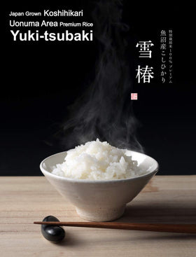 Yuki Tsubaki rice bag on shelf, perfect for high end dining celebrations.