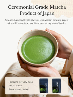 YUZUKI prepared tea glass showing vibrant color and smooth texture