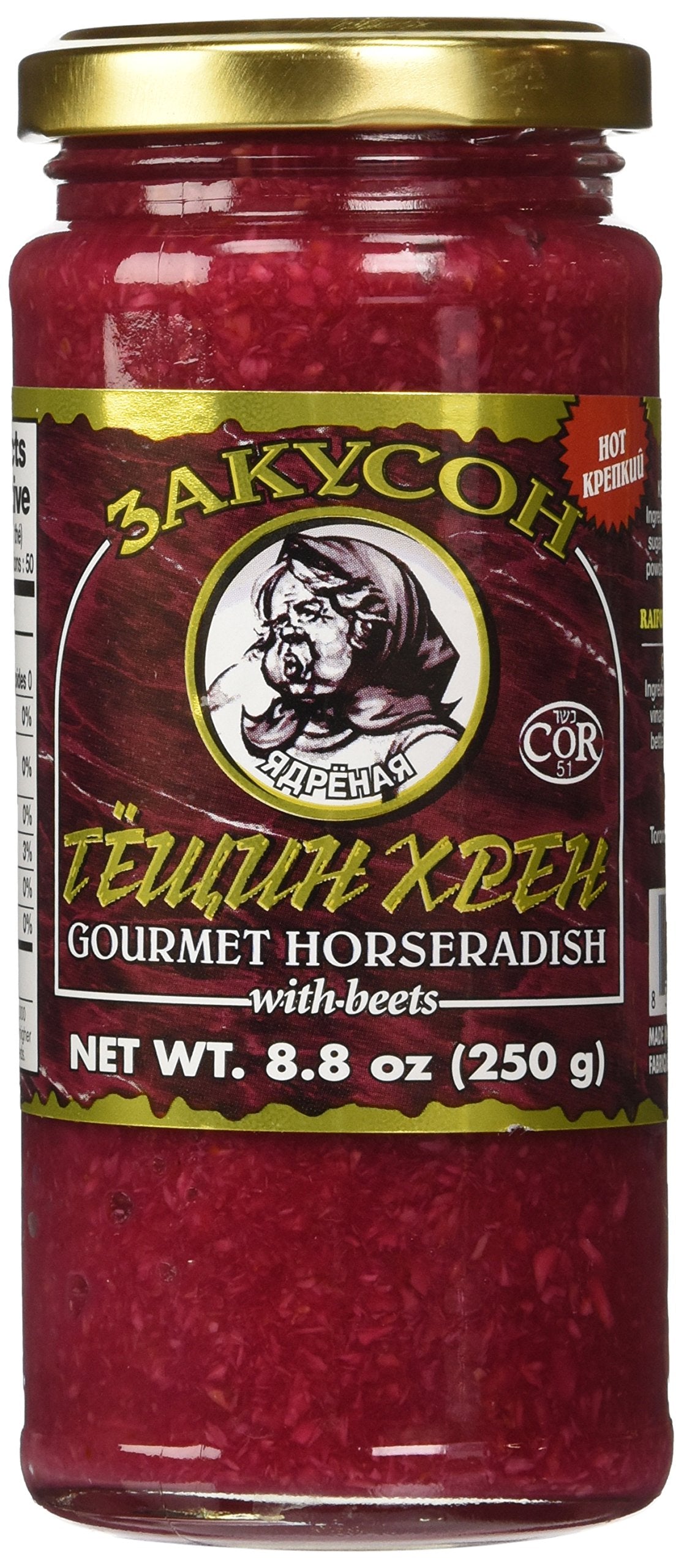 Zakuson Gourmet Horseradish with Beets jar highlights bold flavor and beet color.