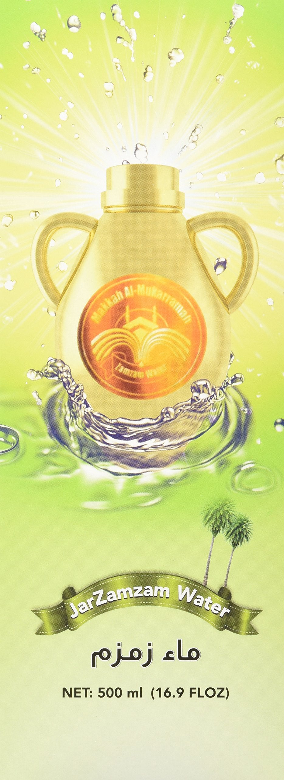 Zamzam Water 500ml jar front view showing compact portable packaging for on-the-go hydration