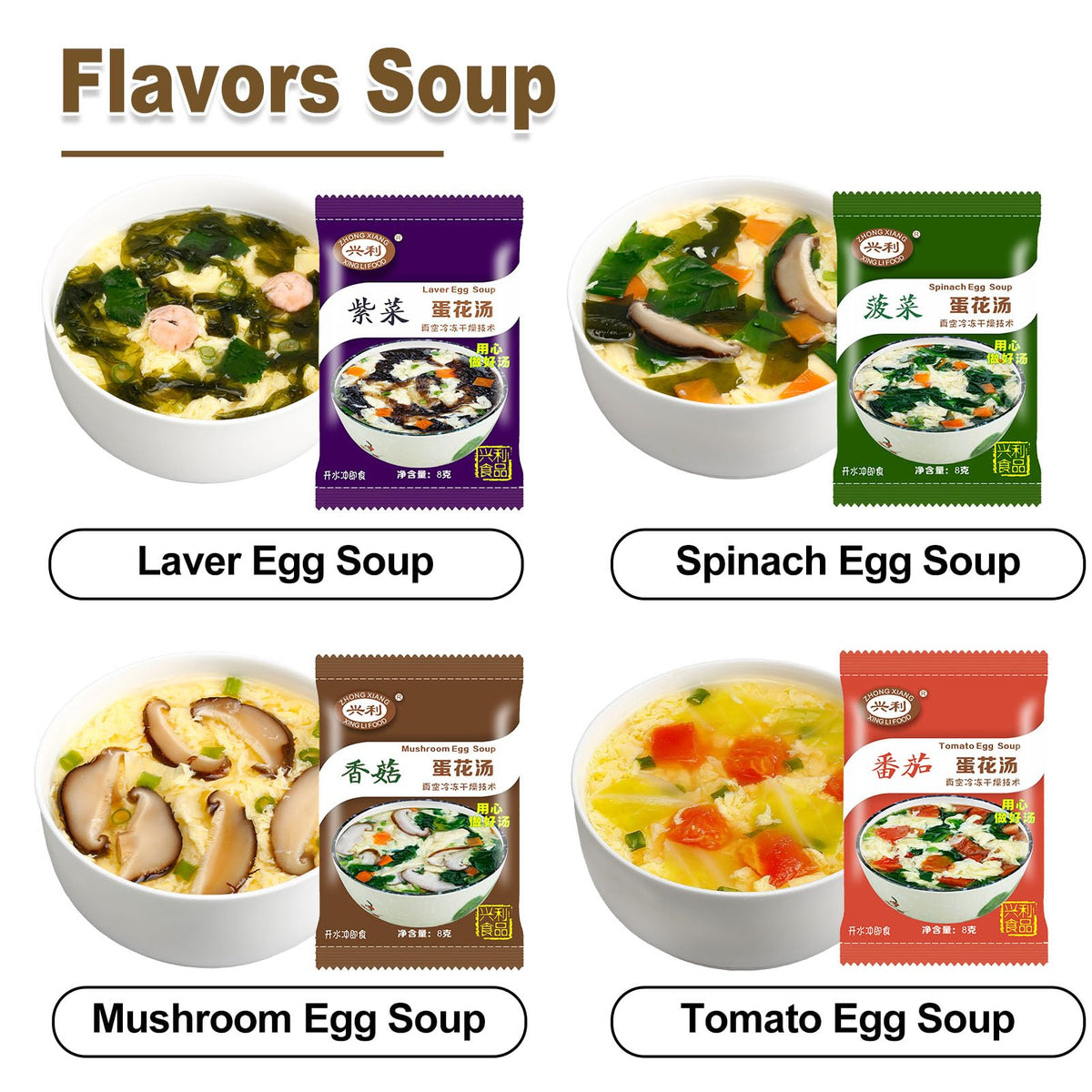 ZHONG XIANG XING LI FOOD Laver flavor packets for savory egg soup