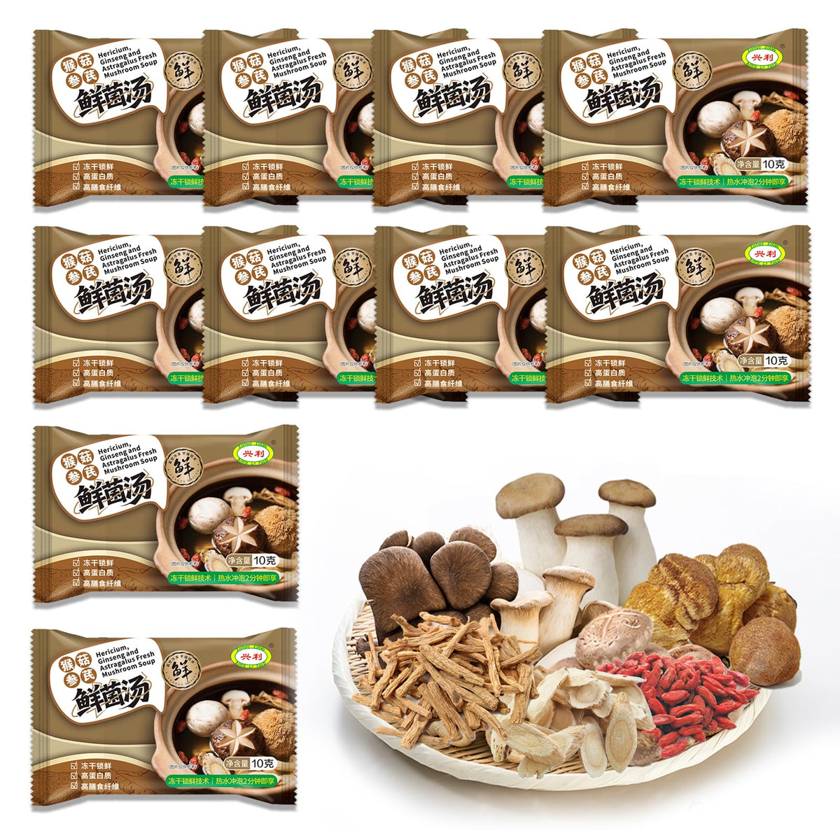 ZHONG XIANG XING LI FOOD herb mushroom soup sachet close-up for on-the-go nourishment