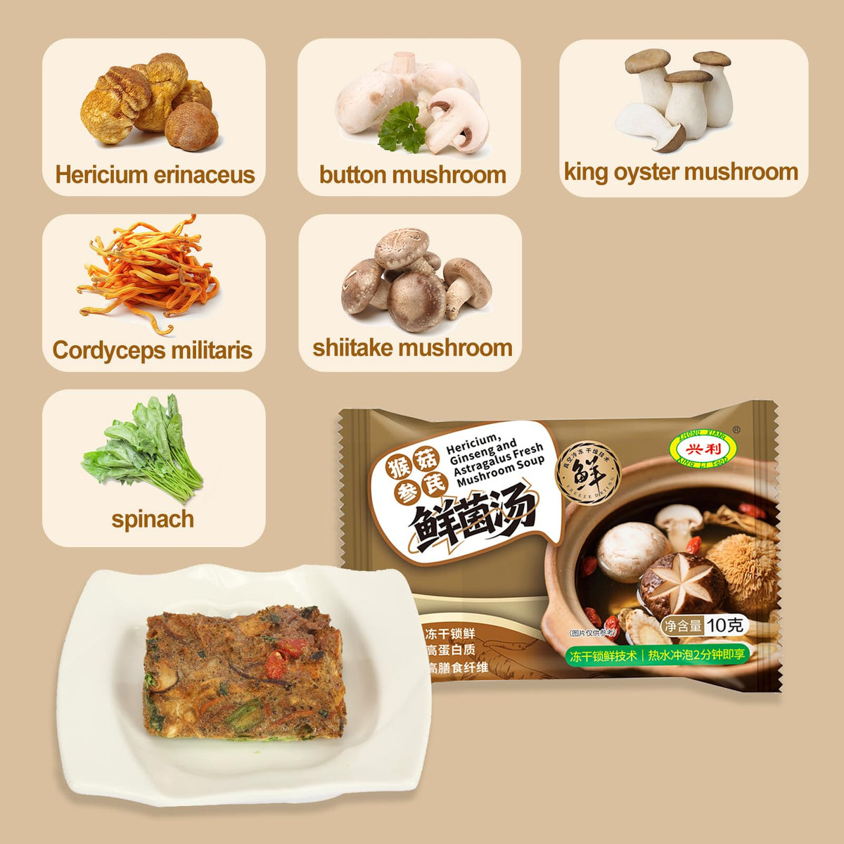 ZHONG XIANG XING LI FOOD instant bowl setup ready in seconds