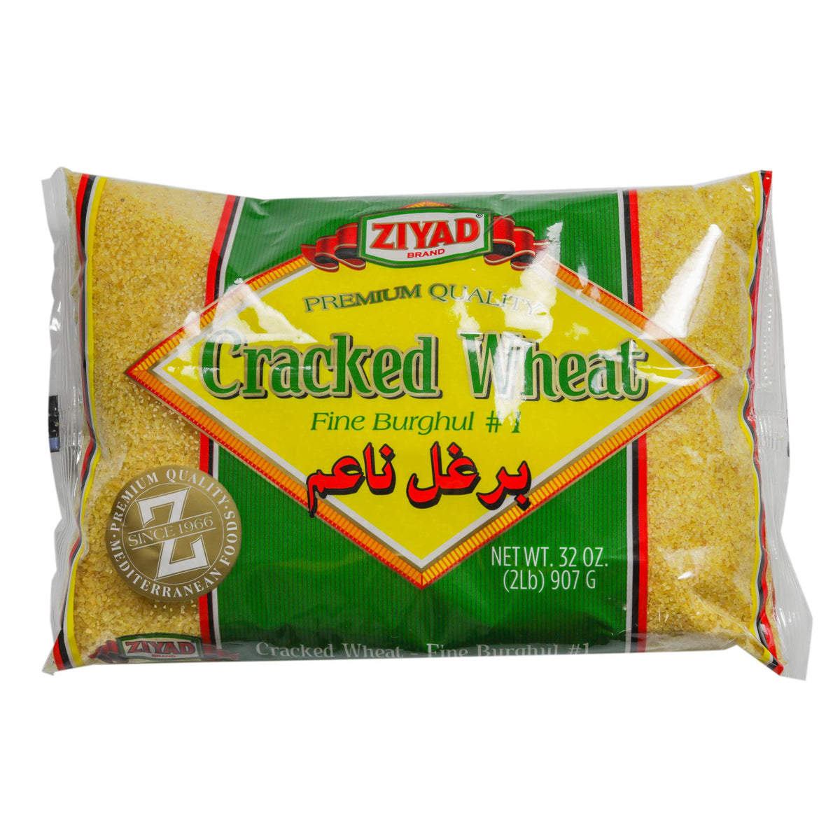 Ziyad Cracked Bulgur Wheat Fine #1 packaging, versatile grain for meals